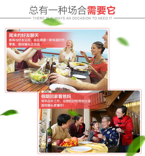 開(kāi)啟夏日繽紛滋味 新鮮荔枝罐頭、黃桃、楊梅組合，批零兼營(yíng)的歡樂(lè)代名詞